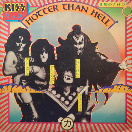 Kiss – Hotter Than Hell