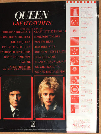 Queen – Greatest Hits LP vinyl record, image 6 of 10