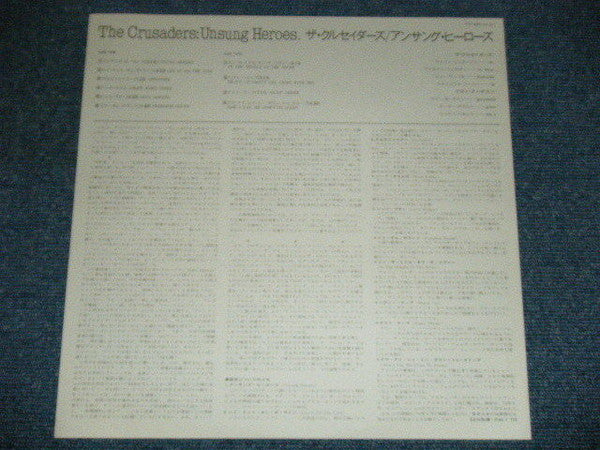 The Crusaders – Unsung Heroes LP vinyl record, image 3 of 6