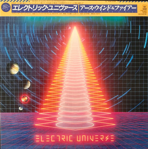 Earth, Wind & Fire – Electric Universe