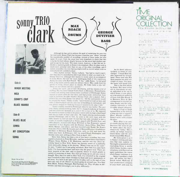 Sonny Clark Trio – Sonny Clark Trio LP vinyl record, image 2 of 8