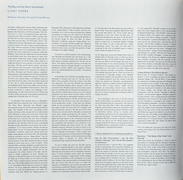 Joe Hisaishi – 君たちはどう生きるか (サウンドトラック) = The Boy And The Heron (2xLP) LP vinyl record, image 8 of 10