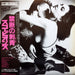 Scorpions, Scorpions – Love At First Sting = 禁断の刺青 LP vinyl record, image 1 of 8