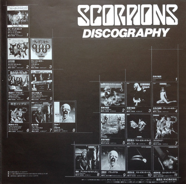 Scorpions, Scorpions – Love At First Sting = 禁断の刺青 LP vinyl record, image 7 of 8