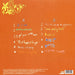 Corinne Bailey Rae – Corinne Bailey Rae LP vinyl record, image 2 of 8