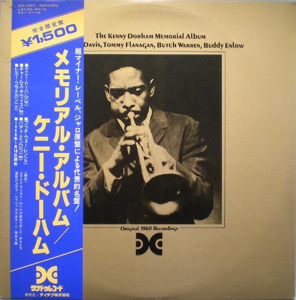 Kenny Dorham – The Kenny Dorham Memorial Album LP vinyl record, image 1 of 4