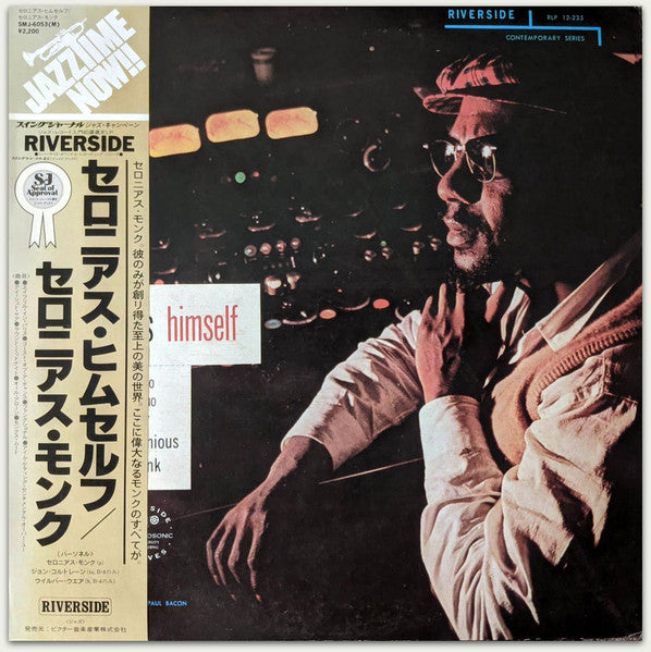 Thelonious Monk – Thelonious Himself