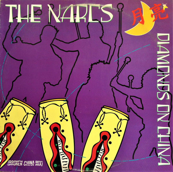 The Narcs – Diamonds On China 12" vinyl record, image 1 of 5