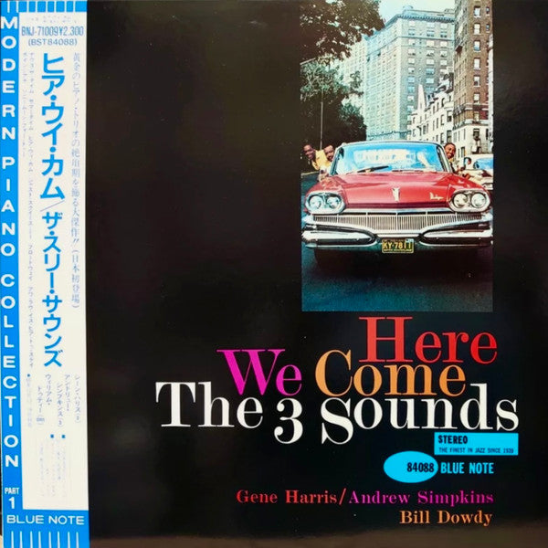 The Three Sounds – Here We Come