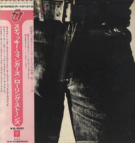 The Rolling Stones – Sticky Fingers