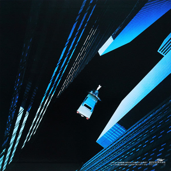 Yumi Matsutoya, Yumi Matsutoya – Voyager = ボイジャー LP vinyl record, image 4 of 8