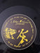 Killing Time – Ruby's Mind 12" vinyl record, image 4 of 5