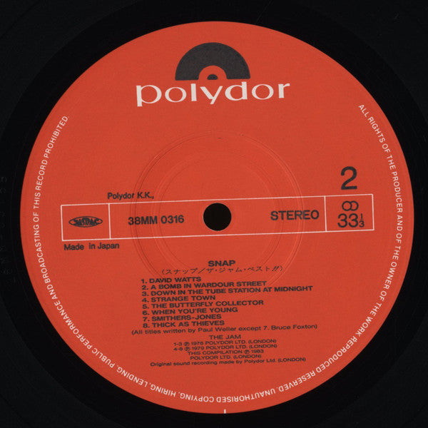 The Jam, The Jam – Snap! = スナップ / ザ・ジャム・ベスト!! (2xLP) LP vinyl record, image 8 of 10