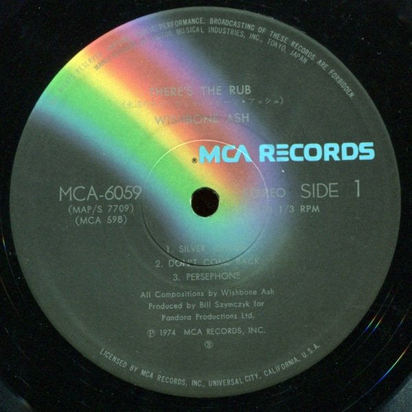 Wishbone Ash, Wishbone Ash – There's The Rub = 永遠の不安 LP vinyl record, image 6 of 7
