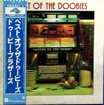 The Doobie Brothers – Best Of The Doobies