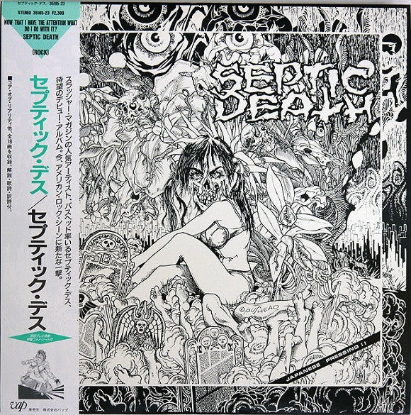 Septic Death – Now That I Have The Attention What Do I Do With It? LP vinyl record, image 1 of 7