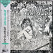 Septic Death – Now That I Have The Attention What Do I Do With It? LP vinyl record, image 1 of 7