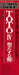 Toto – Toto IV LP vinyl record, image 6 of 10