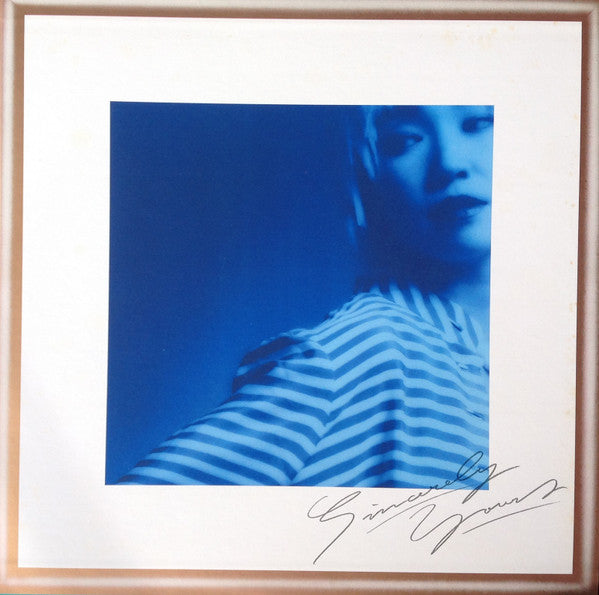 Yuming, Yumi Matsutoya – No Side = ノーサイド LP vinyl record, image 4 of 8