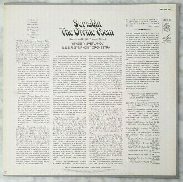 Alexander Scriabin, Evgeni Svetlanov, Russian State Symphony Orchestra – The Divine Poem (Symphony No. 3) LP vinyl record, image 2 of 4