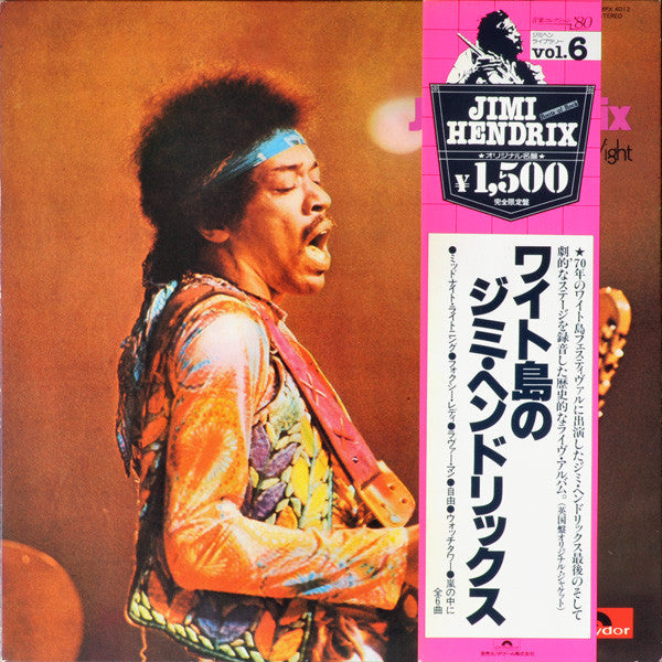 Jimi Hendrix – Isle Of Wight