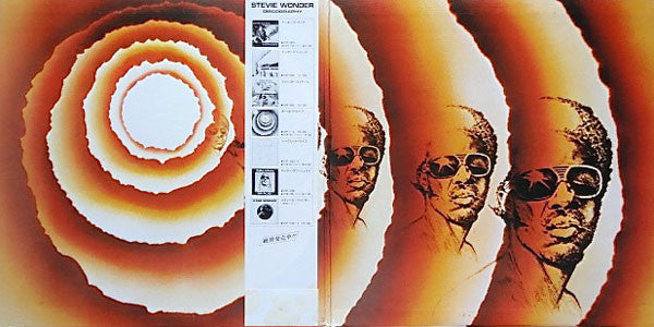 Stevie Wonder – Songs In The Key Of Life (2xLP) LP vinyl record, image 3 of 10