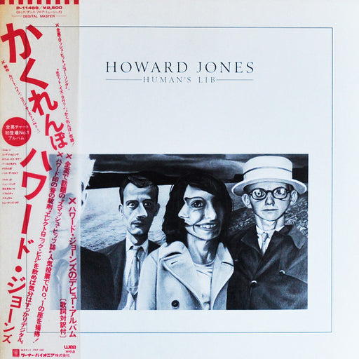 Howard Jones – Human's Lib