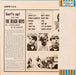 The Beach Boys – Surfin' U.S.A. LP vinyl record, image 3 of 9