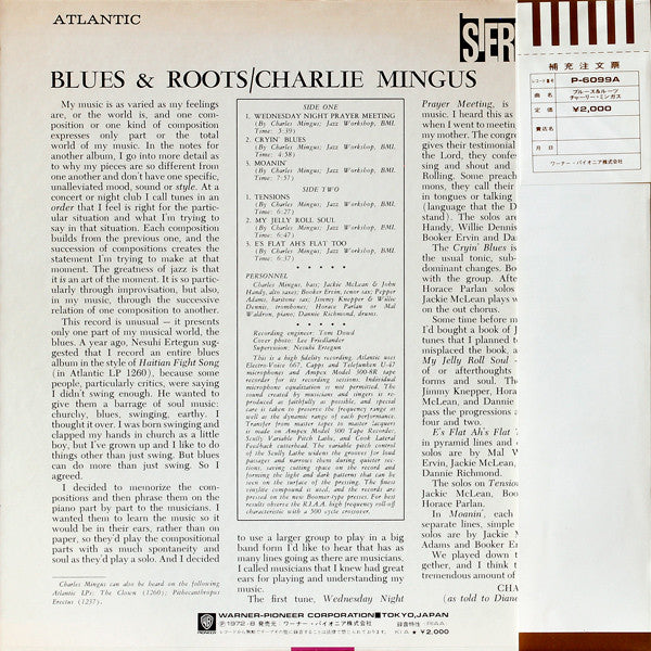 Charles Mingus – Blues & Roots LP vinyl record, image 2 of 4
