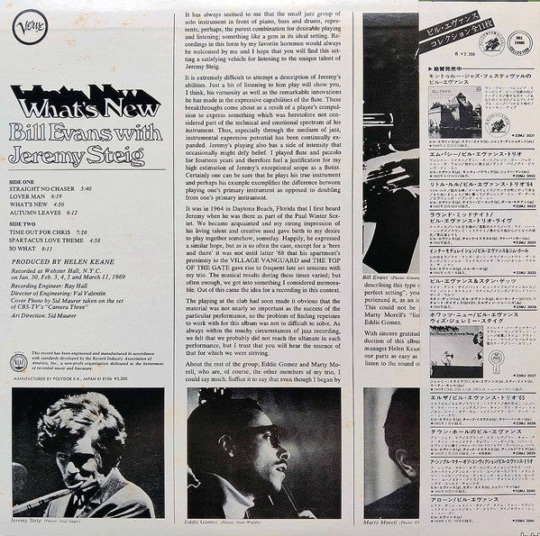 Bill Evans, Jeremy Steig – What's New LP vinyl record, image 2 of 6
