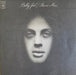 Billy Joel – Piano Man LP vinyl record, image 1 of 3
