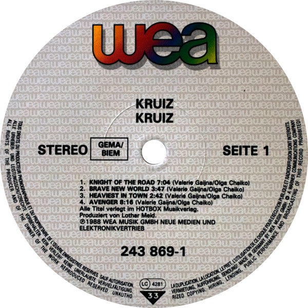 Круиз – Kruiz LP vinyl record, image 3 of 8