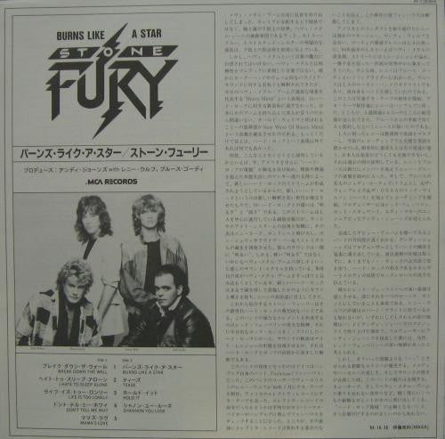 Stone Fury – Burns Like A Star LP vinyl record, image 9 of 10