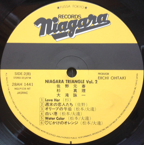 Niagara Triangle – Niagara Triangle Vol.2 = ナイアガラ トライアングル Vol.2 LP vinyl record, image 5 of 7