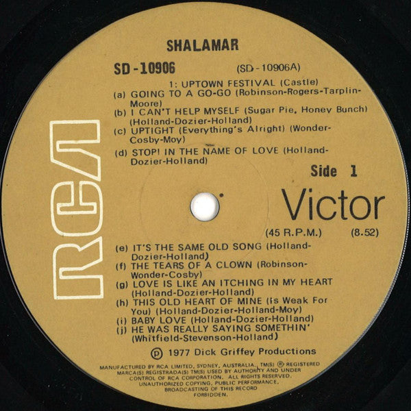 Shalamar – Uptown Festival 12" vinyl record, image 2 of 3