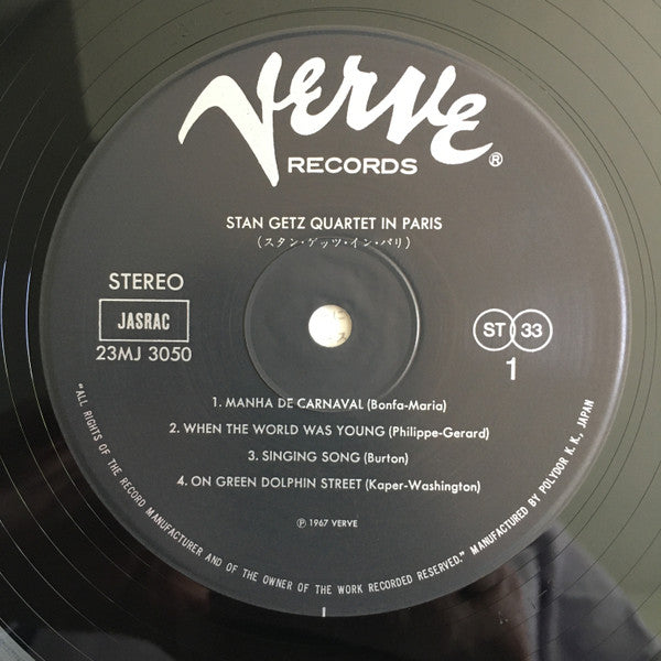 Stan Getz Quartet – In Paris LP vinyl record, image 5 of 6