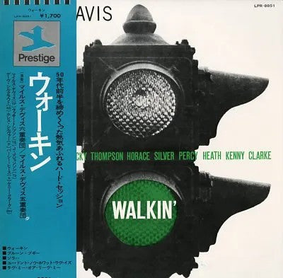Miles Davis All Stars – Walkin' LP vinyl record, image 1 of 4