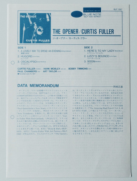 Curtis Fuller – The Opener LP vinyl record, image 5 of 8