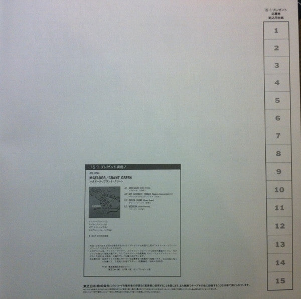 Jackie McLean – Let Freedom Ring LP vinyl record, image 7 of 8