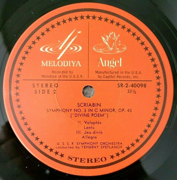 Alexander Scriabin, Evgeni Svetlanov, Russian State Symphony Orchestra – The Divine Poem (Symphony No. 3) LP vinyl record, image 4 of 4