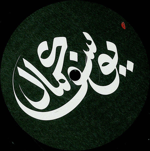 Yussef Kamaal – Black Focus LP vinyl record, image 3 of 7
