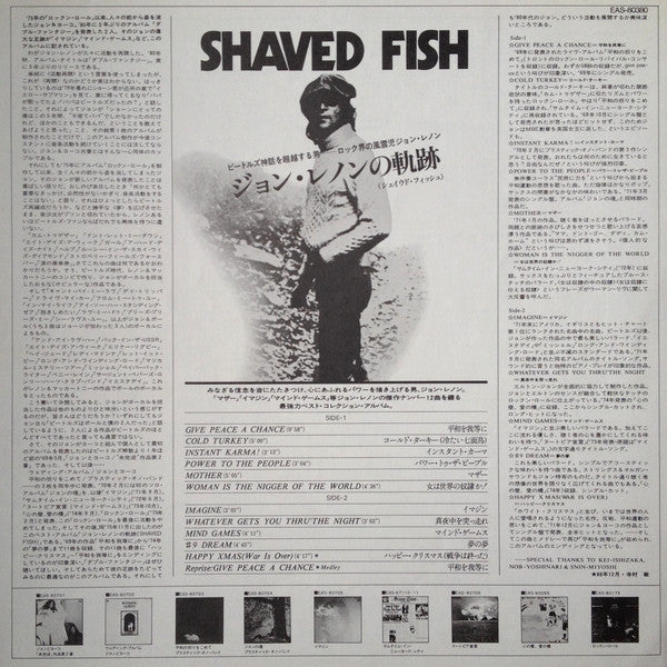 John Lennon, The Plastic Ono Band – Shaved Fish LP vinyl record, image 6 of 10