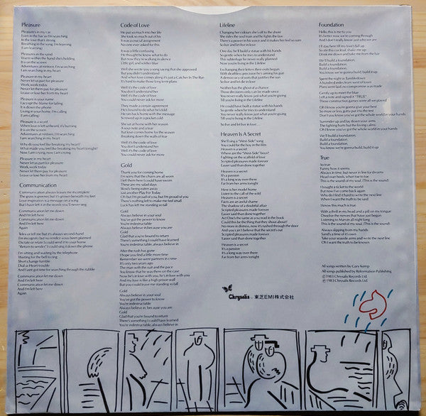 Spandau Ballet – True LP vinyl record, image 5 of 8