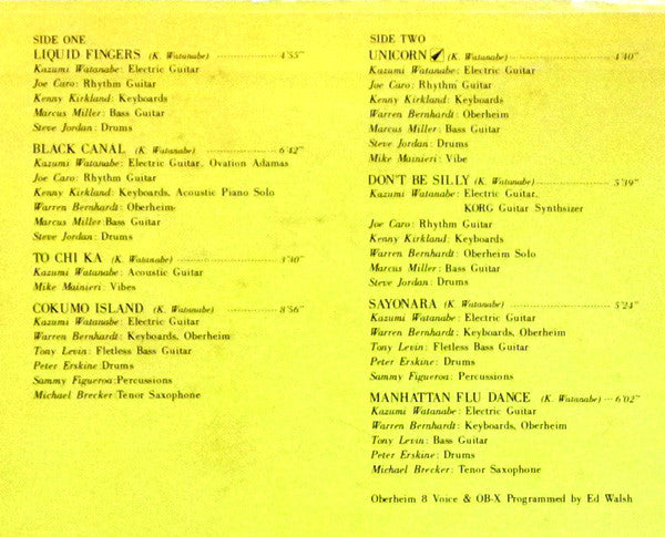 Kazumi Watanabe, Kazumi Watanabe – To Chi Ka = トチカ LP vinyl record, image 4 of 7