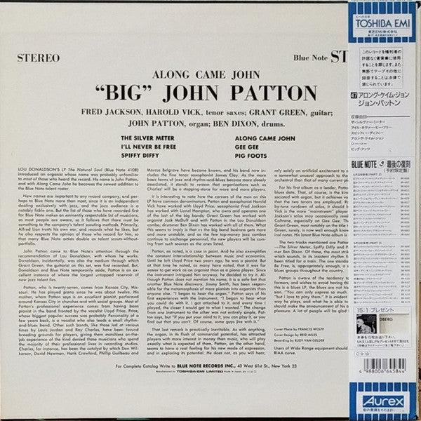 John Patton – Along Came John LP vinyl record, image 3 of 10