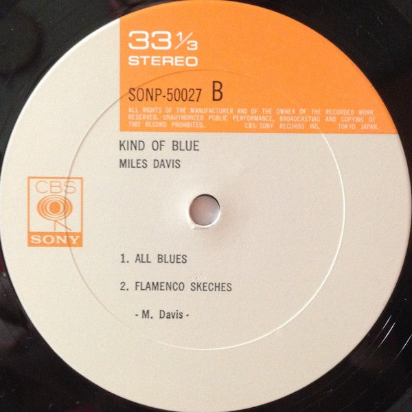 Miles Davis – Kind Of Blue LP vinyl record, image 6 of 6