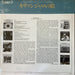Miles Davis – Filles De Kilimanjaro LP vinyl record, image 3 of 8