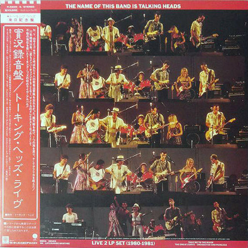 Talking Heads – The Name Of This Band Is Talking Heads (2xLP)