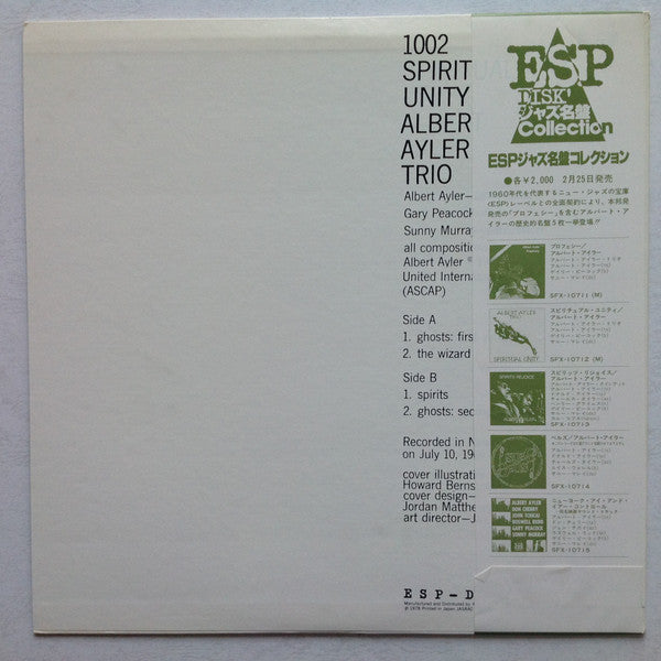 Albert Ayler Trio – Spiritual Unity LP vinyl record, image 2 of 8