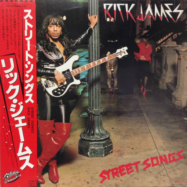 Rick James – Street Songs